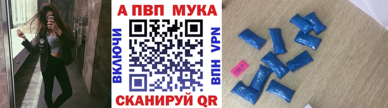 Где можно купить наркотики Красавино Конопля АМФЕТАМИН Героин APVP ГАШИШ