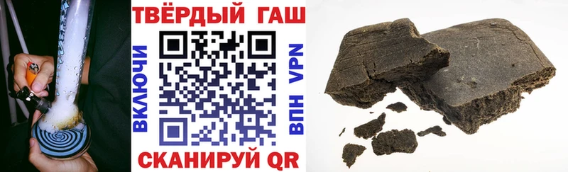 ГАШ гашик  даркнет сайт  Красавино 