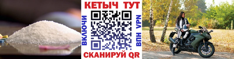 Кетамин VHQ  Красавино 