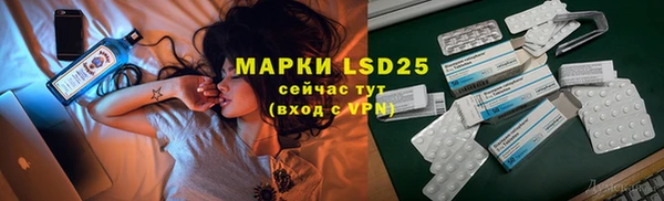 марки lsd Елизово