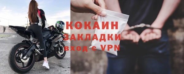 меф Тавда