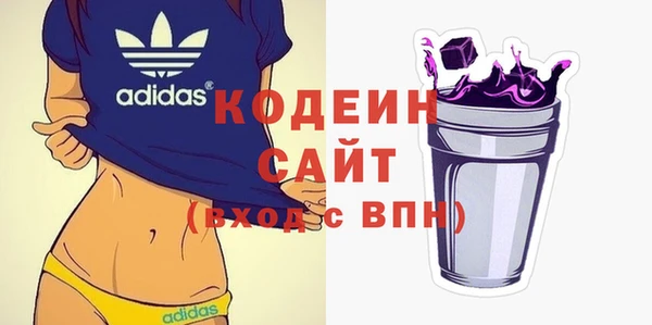 трава Остров