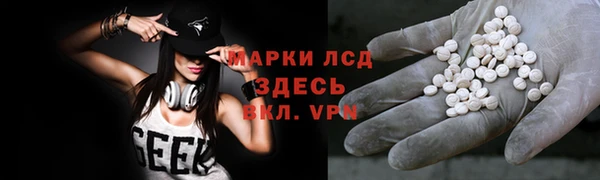 Альфа ПВП Осинники