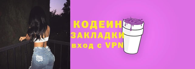 Альфа ПВП Осинники