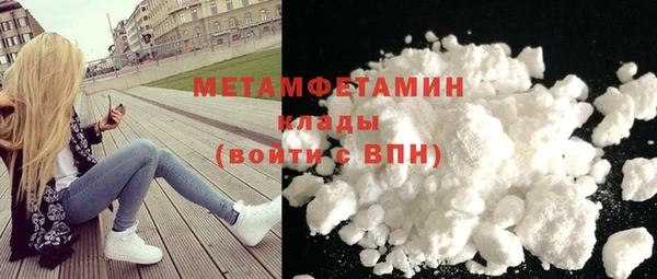 Альфа ПВП Осинники