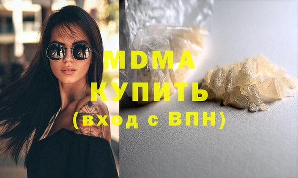 метадон Абдулино
