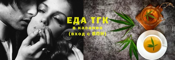 Альфа ПВП Осинники