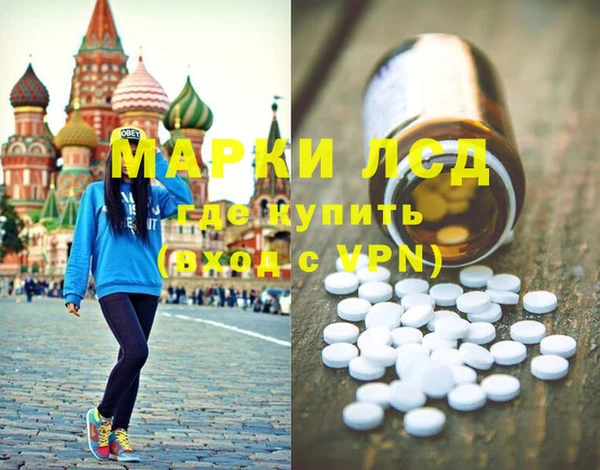 Альфа ПВП Осинники