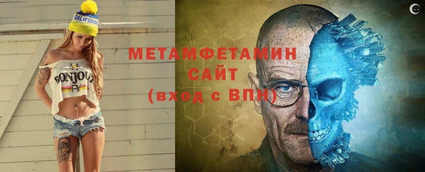 Альфа ПВП Осинники