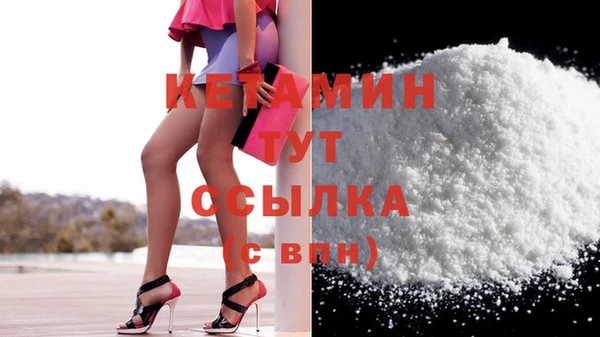Альфа ПВП Осинники