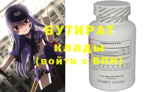 Альфа ПВП Осинники