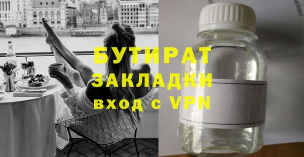 Альфа ПВП Осинники