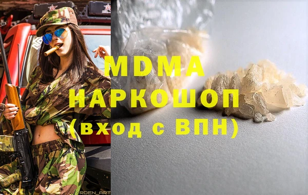 круглые Нязепетровск