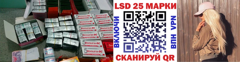 LSD-25 экстази кислота  МЕГА ссылка  Красавино 
