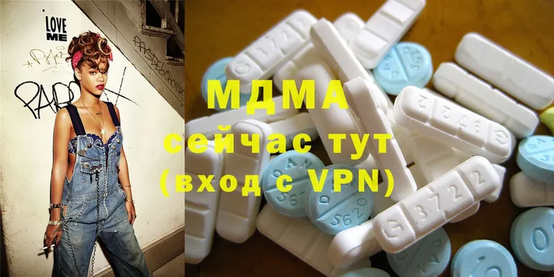 MDMA VHQ  Красавино 