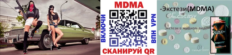 МДМА молли  как найти закладки  Красавино 