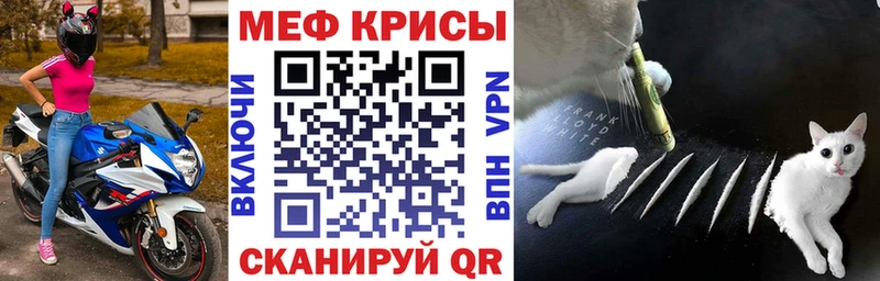 МЯУ-МЯУ mephedrone  где можно купить   Красавино 