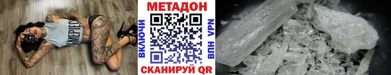 МЕТАДОН мёд  цена   ОМГ ОМГ онион  Красавино 