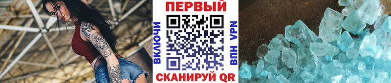 где можно купить наркотик  Красавино  Метамфетамин пудра 