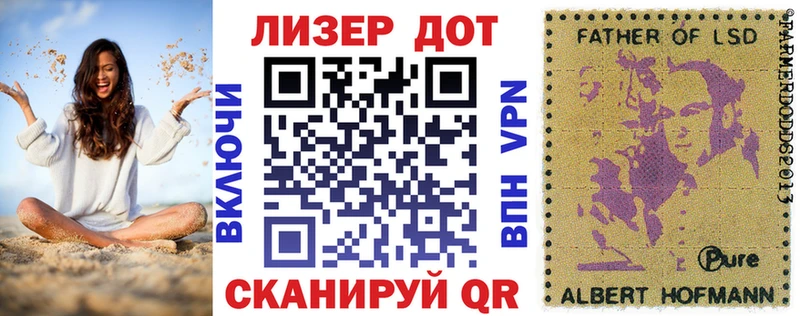 Марки N-bome 1,8мг  Красавино 